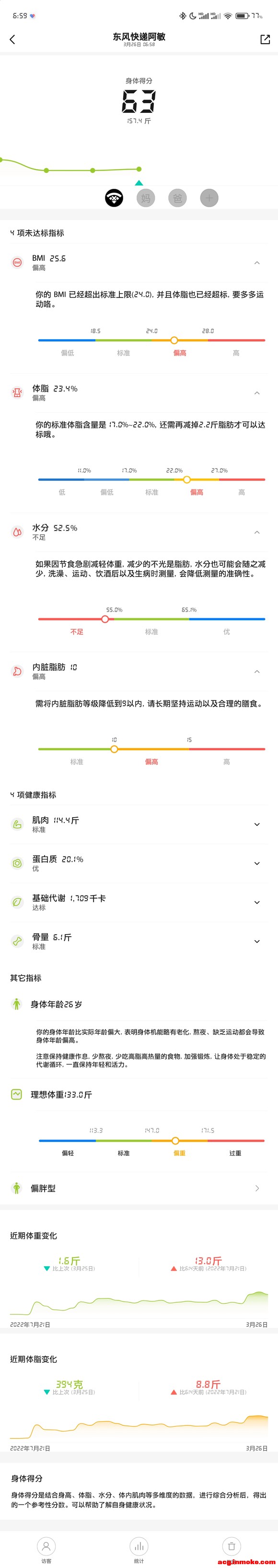 �򿨺�����չǰ���ʼƻ�������-2.jpg