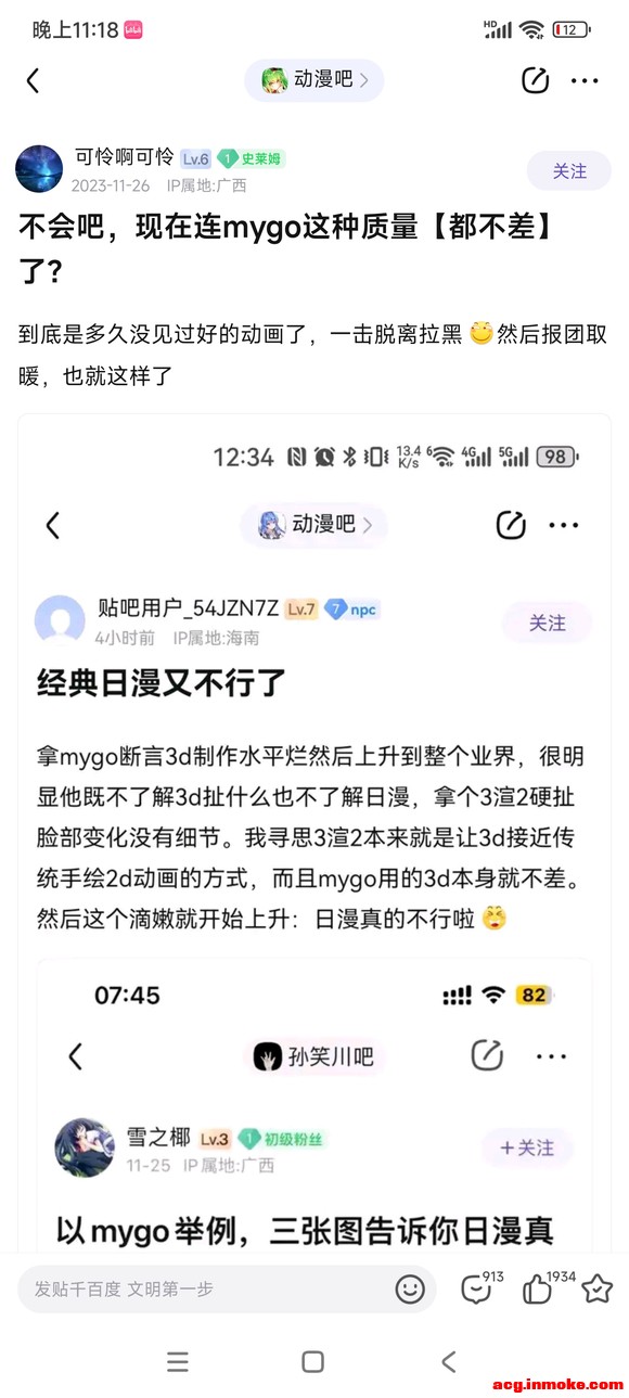 ��������չͼƬ��û�뵽�����ڶ����ɱ���ר�ŷ��������ˡ�-2.jpg