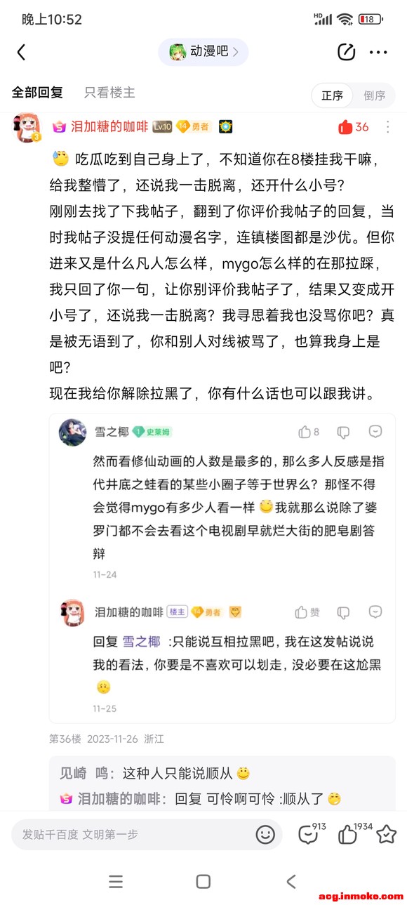 ��������չͼƬ��û�뵽�����ڶ����ɱ���ר�ŷ��������ˡ�-3.jpg