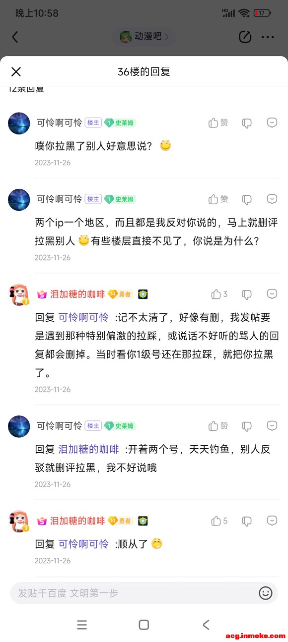 ��������չͼƬ��û�뵽�����ڶ����ɱ���ר�ŷ��������ˡ�-4.jpg