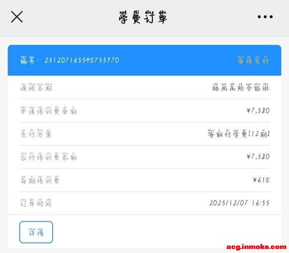 ��20240206 ��ʦ�Ӹ塿�廭û�������ô�죿-2.jpg