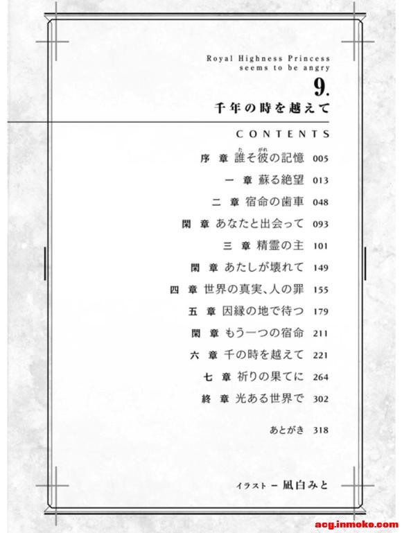 ��Ů���´�����9�����Ĳ廭 ȷ��Ϊ����-3.jpg