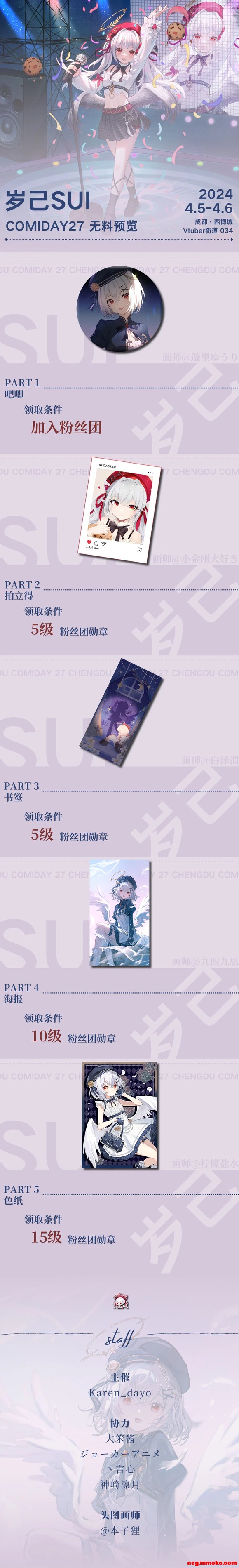 CD27��չ���-1.jpg