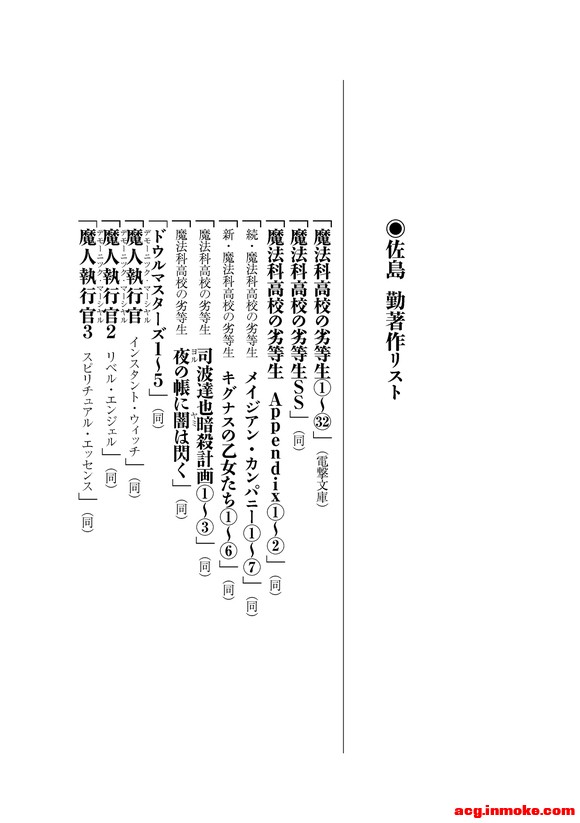 ��ħ����Ů6ȫ�廭-6.jpg