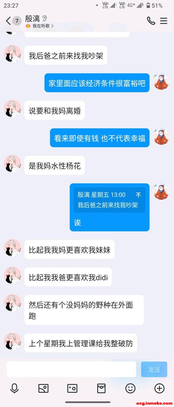 ˵һ���Լ���22�����ձ������������ʵ����1/2��չƪ-9.jpg