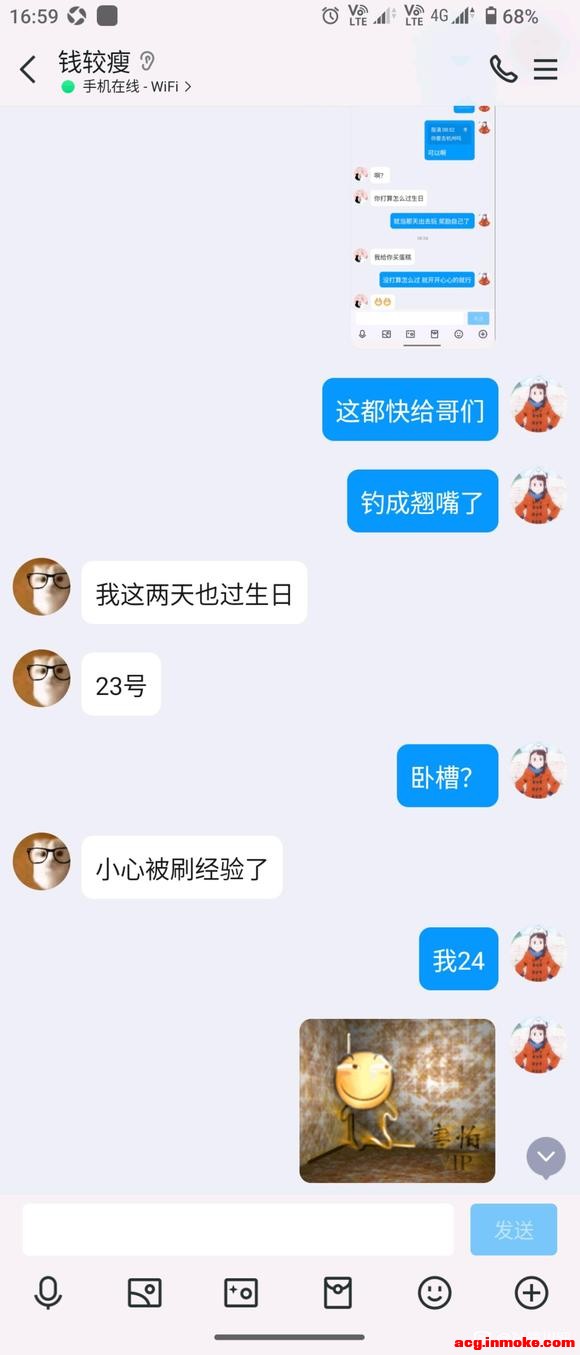 ˵һ���Լ���22�����ձ������������ʵ����1/2��չƪ-1.jpg
