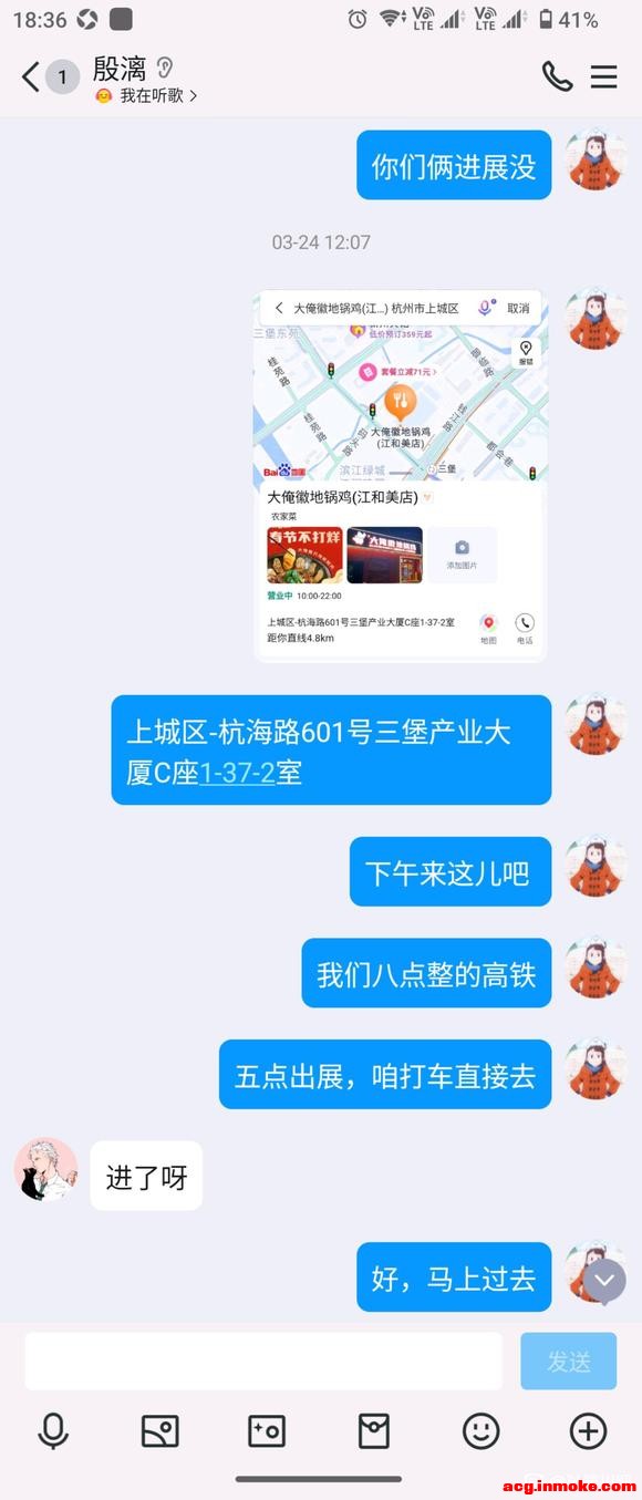 ˵һ���Լ���22�����ձ������������ʵ����1/2��չƪ-2.jpg