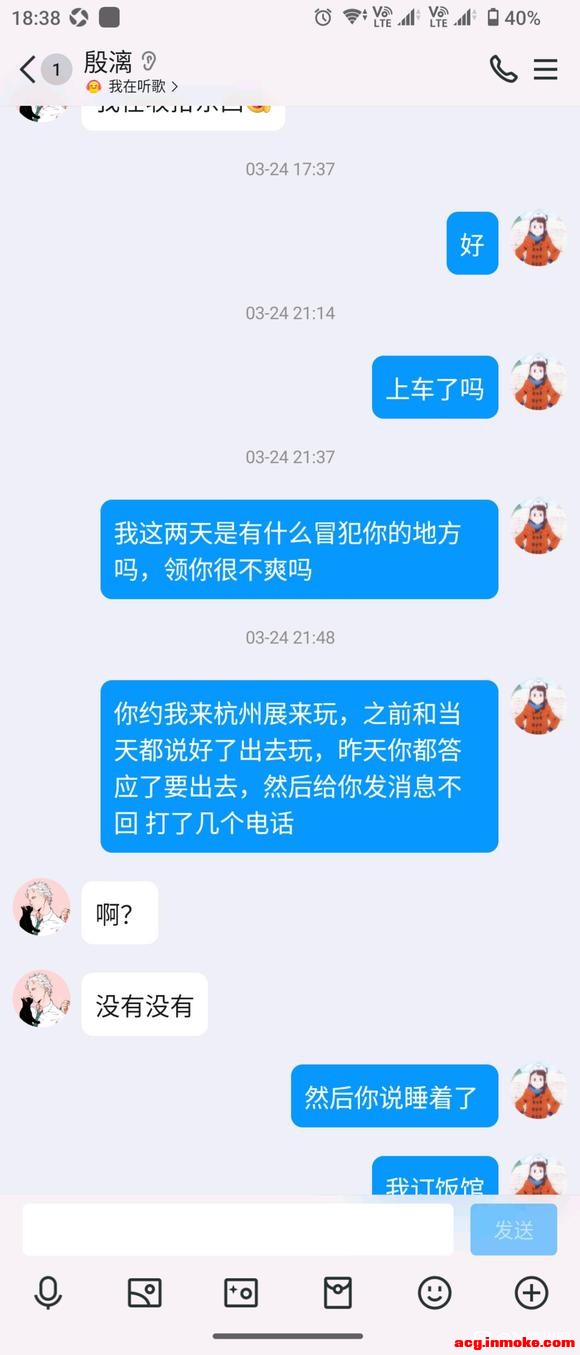 ˵һ���Լ���22�����ձ������������ʵ����1/2��չƪ-1.jpg