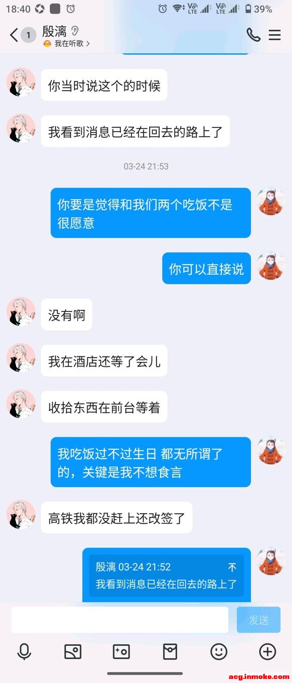 ˵һ���Լ���22�����ձ������������ʵ����1/2��չƪ-4.jpg