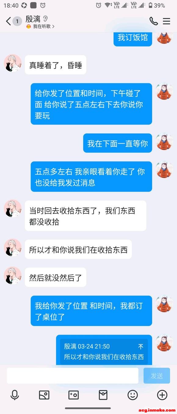 ˵һ���Լ���22�����ձ������������ʵ����1/2��չƪ-2.jpg