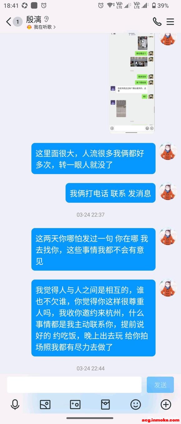 ˵һ���Լ���22�����ձ������������ʵ����1/2��չƪ-8.jpg