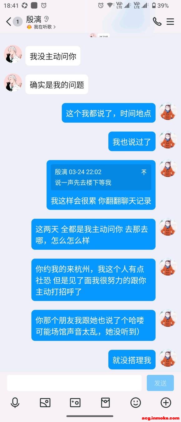 ˵һ���Լ���22�����ձ������������ʵ����1/2��չƪ-7.jpg