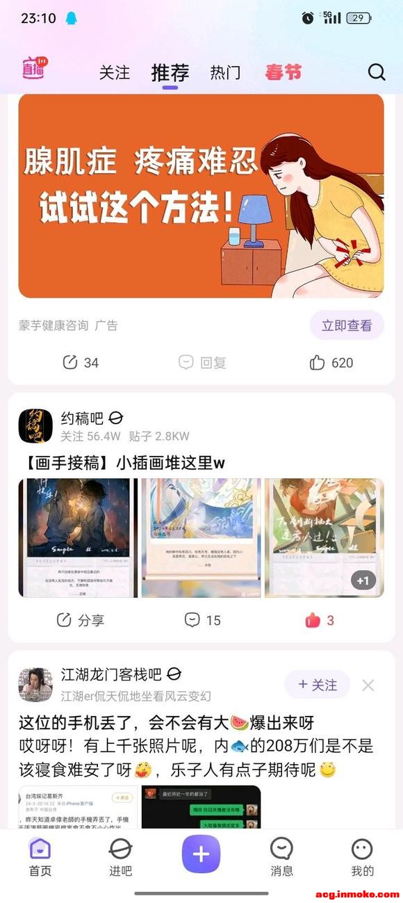 �����ֽӸ塿С�廭������w-2.jpg