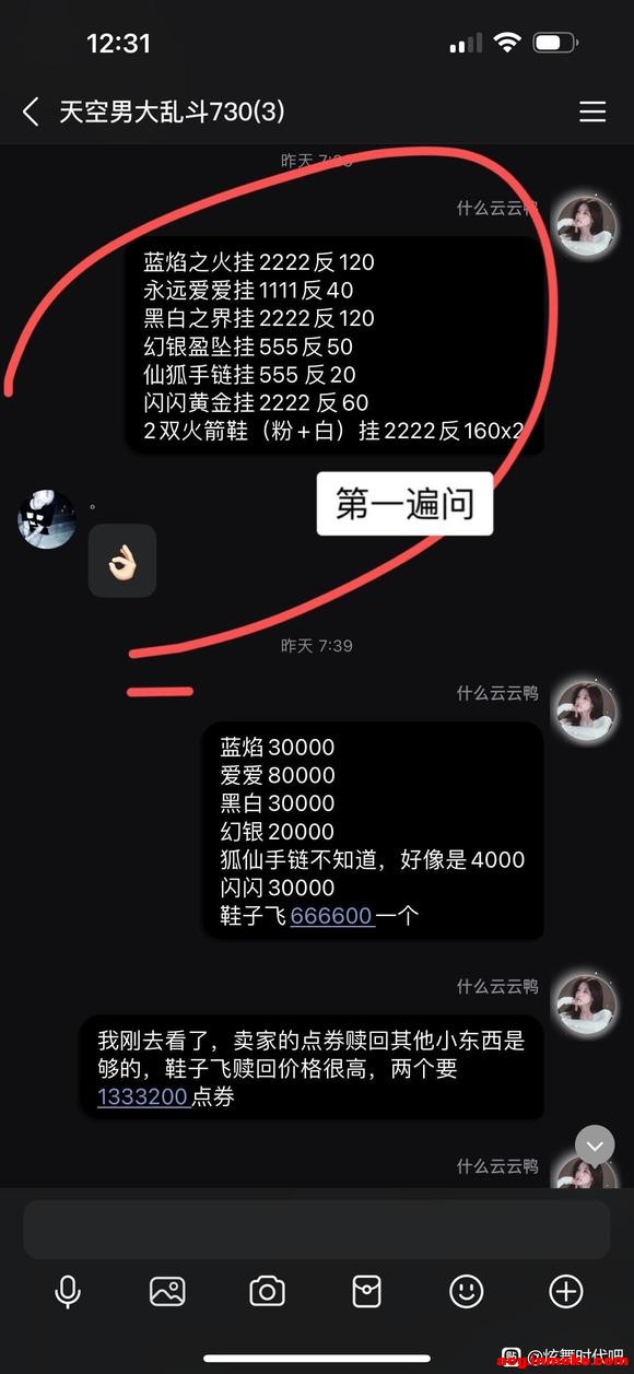 ��Ӧһ�±����ҵ����ӹ�-1.jpg