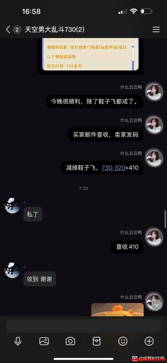 ��Ӧһ�±����ҵ����ӹ�-1.jpg