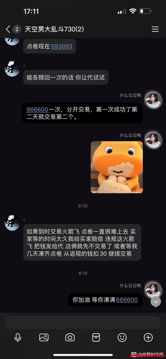��Ӧһ�±����ҵ����ӹ�-1.jpg