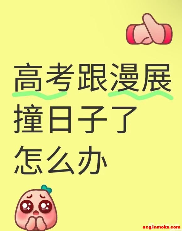 �߿�����չ��ͬһ����ô�죿��-1.jpg