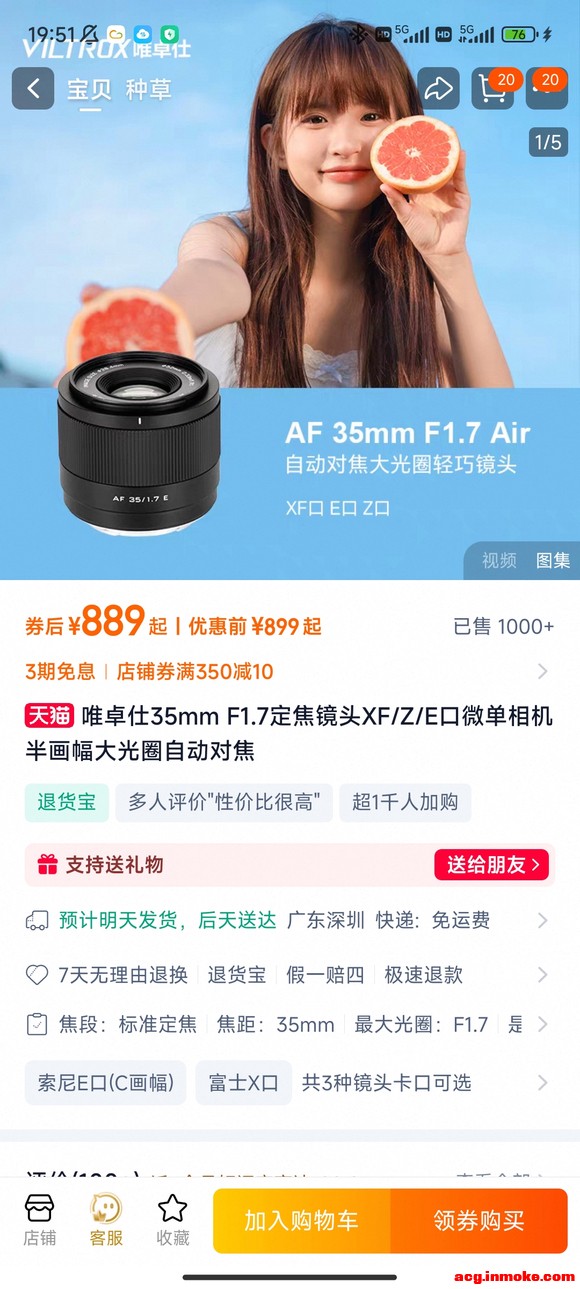 �������35mm��ͷ�����ĸ���-1.jpg