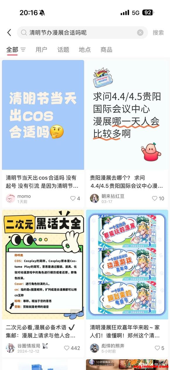 ������Ӧ�ÿ���չ��-2.jpg