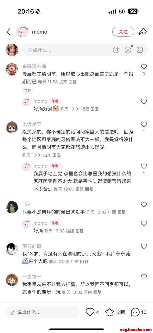 ������Ӧ�ÿ���չ��-3.jpg