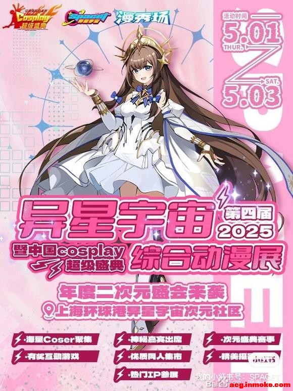 ��һ��չ+Cosplay������10w+�Ľ���أ�̫ˬ��-5.jpg