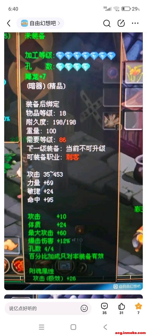 ǳ̸���ɻ����bug�ͽ���-1.jpg