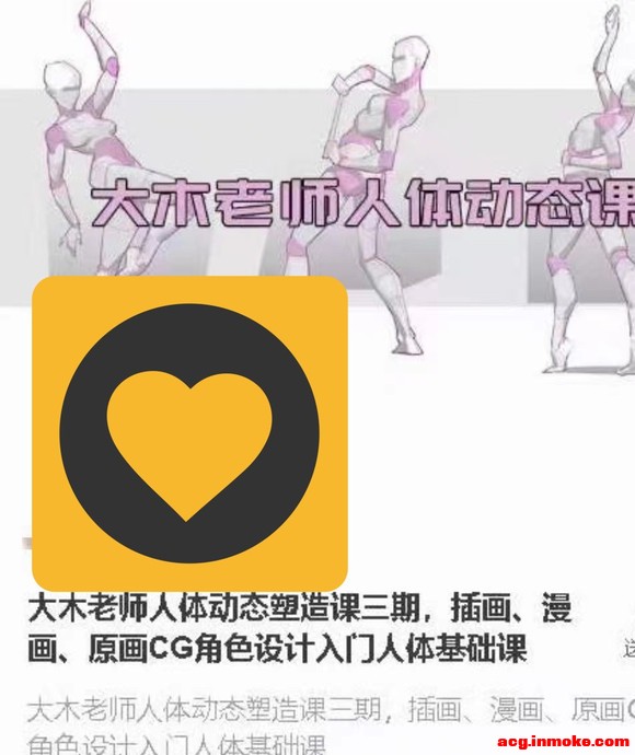 ��ľ��ʦ���嶯̬��������ڣ��廭��������ԭ��CG��ɫ���������-1.jpg