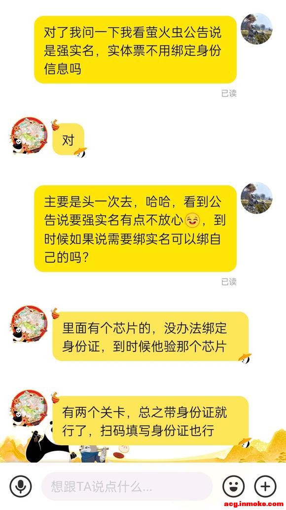 ��һ��ө�����չʵ��Ʊ���������֤֤��-1.jpg