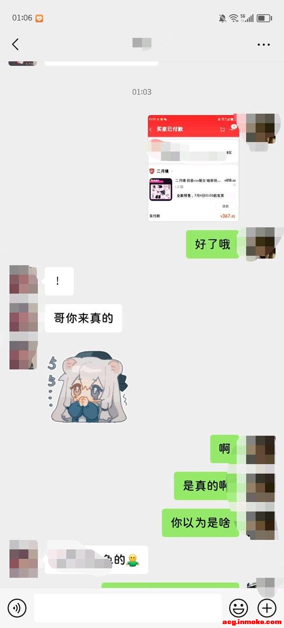 ��COS��Ƭ������saber��������һ��c�������ͣ���-1.jpg