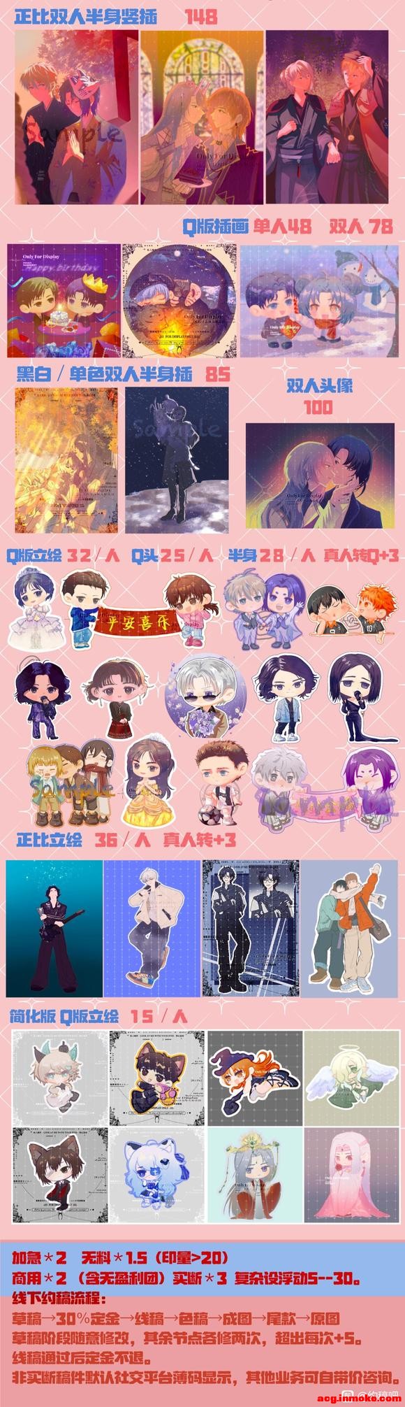 ���Ӹ塿15��С��ʳ��һ�ٶ�Ĳ廭���� ������-1.jpg