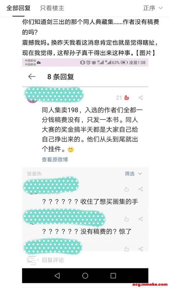 ���������������˵һ��jjj����Цͬ������-1.jpg