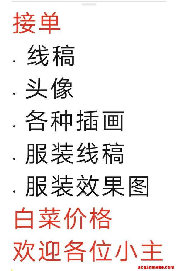 ��20240304 ��ʦ�Ӹ塿�廭�ӵ���-1.jpg
