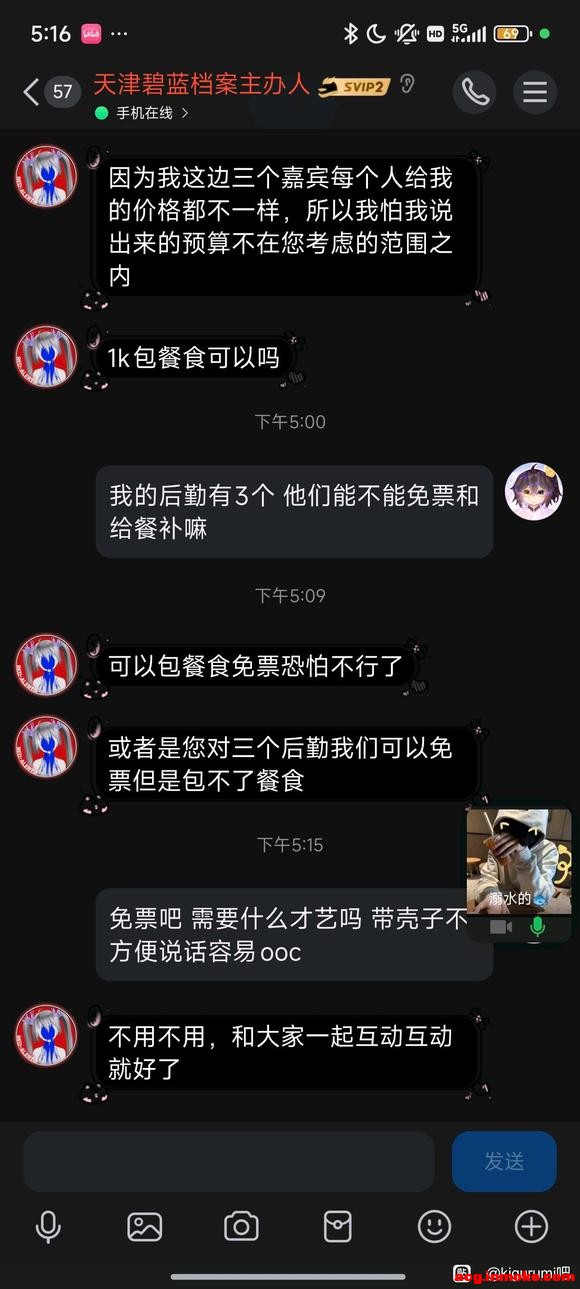 ��ˮ����kiger���α��Լ��������-2.jpg