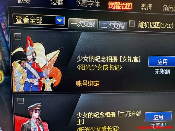 ���¸��ҵڶ�������Ů���廭�������ǰ�-1.jpg