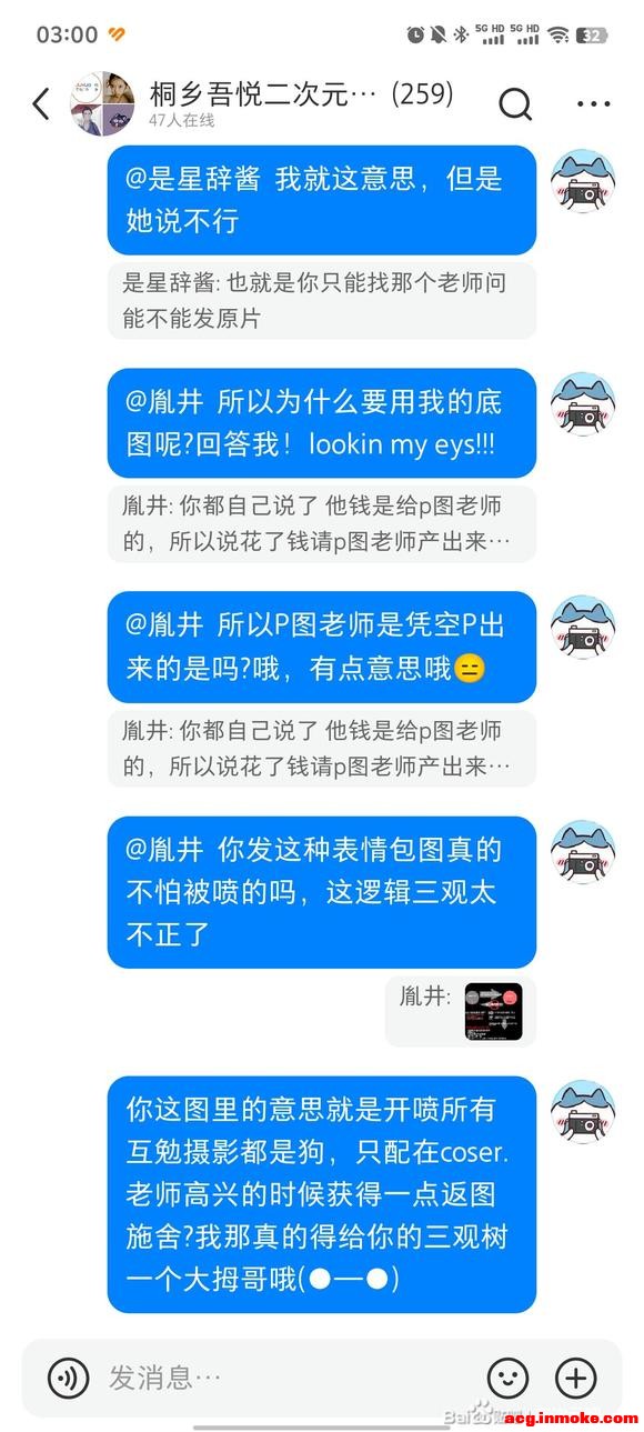 ��սС����Ⱥ���������ע-6.jpg