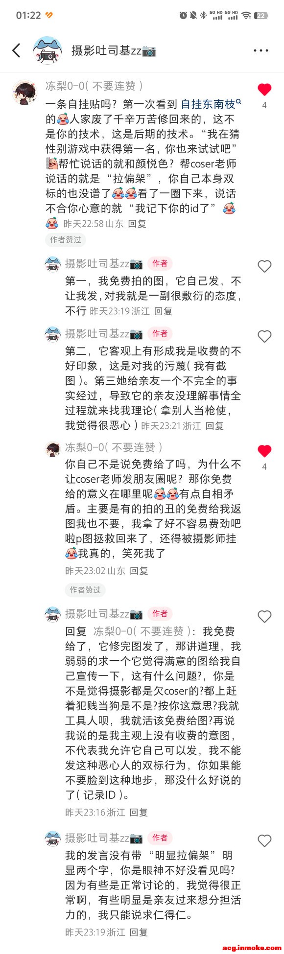 ��սС����Ⱥ���������ע-7.jpg