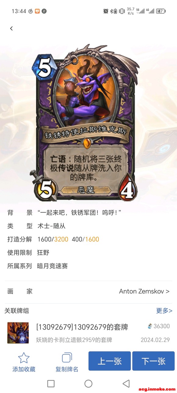 ����һ��������ɪ��ٷ���¯ʯ�廭-1.jpg