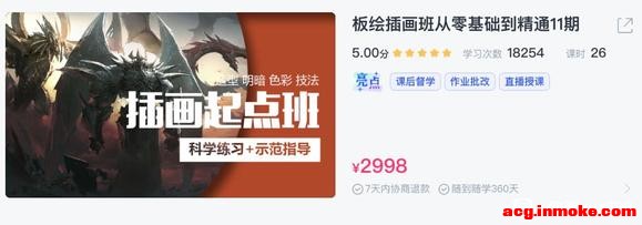 �ÿη�����������CG����x���廭��11�ڣ��������-1.jpg