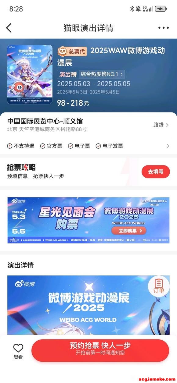 ��һ������չ����֪���ĸ���Ʊ���ܲμ����ϴ�������-1.jpg