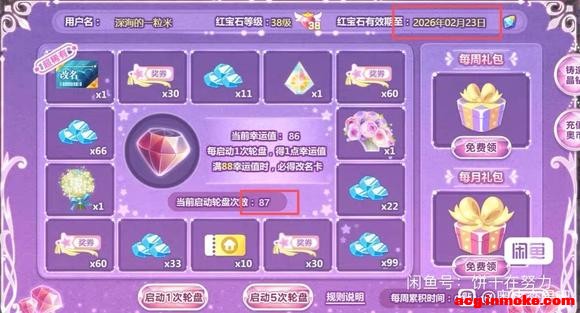 �������һ���ܺ�����200����ͼ-1.jpg
