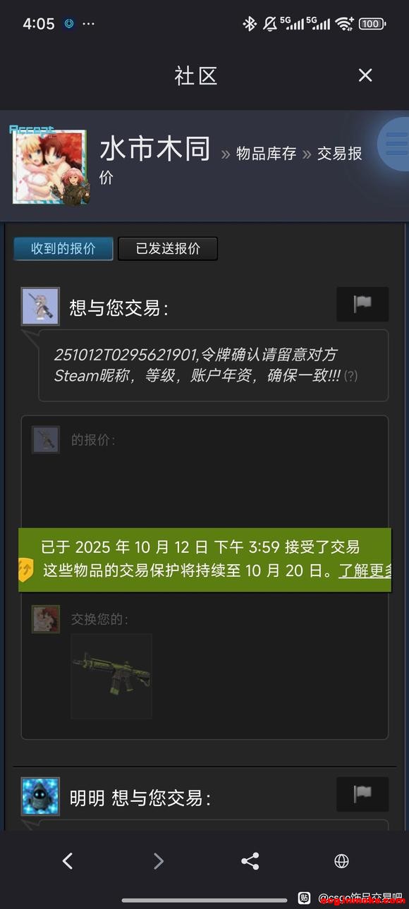 ���ǲ��Ǳ�ƭ���ֵ���-2.jpg