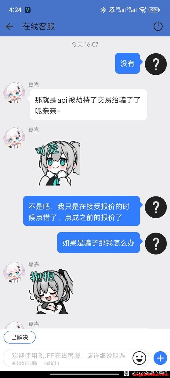 ���ǲ��Ǳ�ƭ���ֵ���-4.jpg