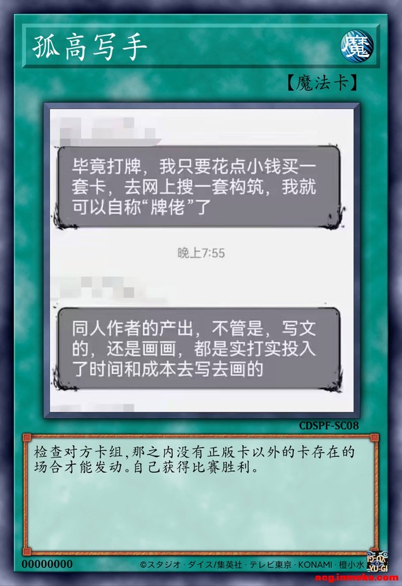 �϶�����ygoȺ����ҫʱ-3.jpg