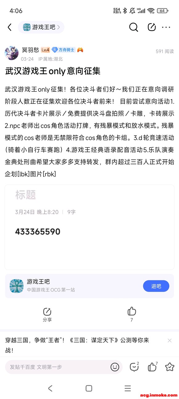 ��Һ������人��Ϸ��only����-1.jpg