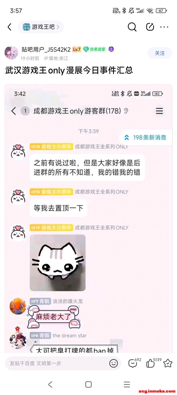 ��Һ������人��Ϸ��only����-1.jpg
