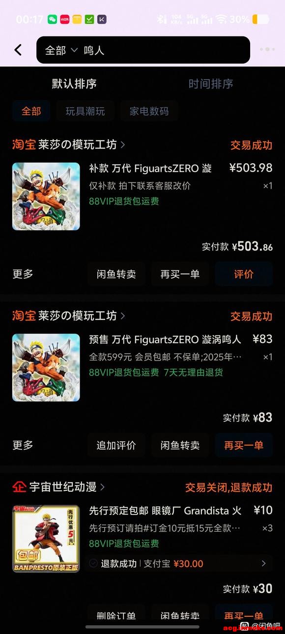 �����ְ�Ҫע����-3.jpg