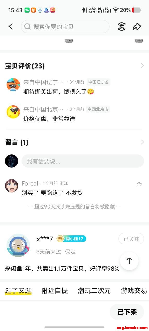 �����ְ�Ҫע����-5.jpg