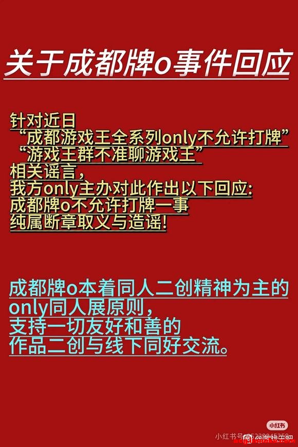 #��Ϸ����չȺ�����Ĵ��ƣ�#-1.jpg