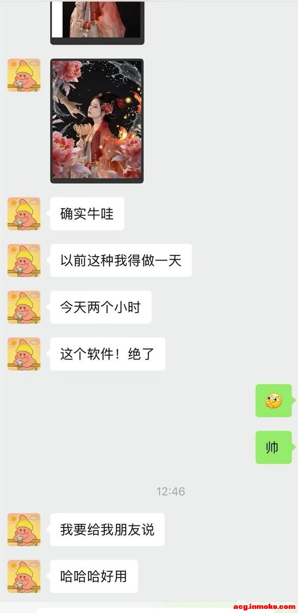 ��COS��Ƭ��������ÿ����ţ�������ӣ���ai���Ҹɻ-7.jpg