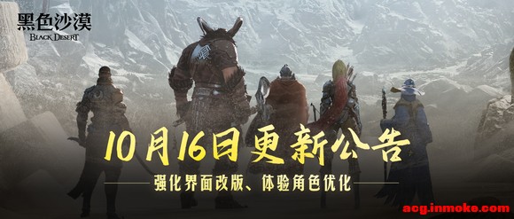 10��16�ո��¹��棺ǿ������İ桢�����ɫ�Ż�-1.jpg